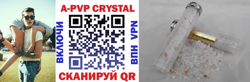 Alfa_PVP СК  закладка  Исилькуль 