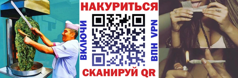 цена   Исилькуль  Печенье с ТГК конопля 