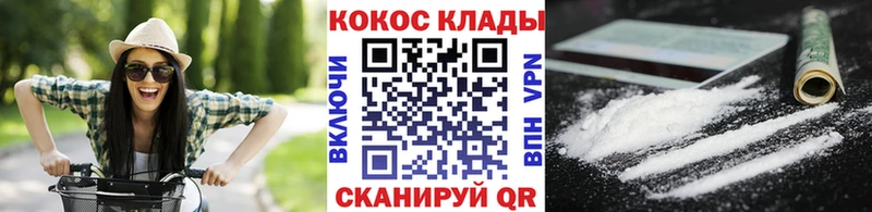 KRAKEN как войти  где купить наркоту  Исилькуль  Кокаин 98% 