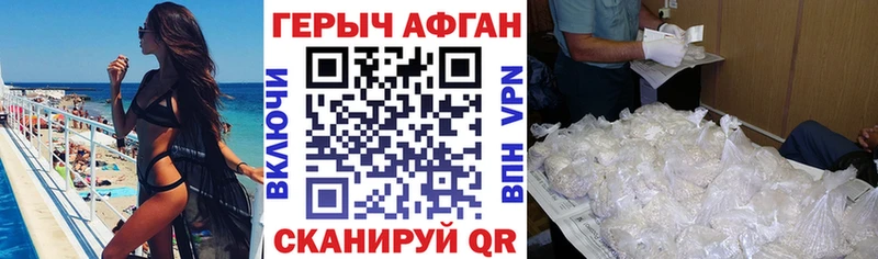 ГЕРОИН VHQ где купить наркоту Исилькуль