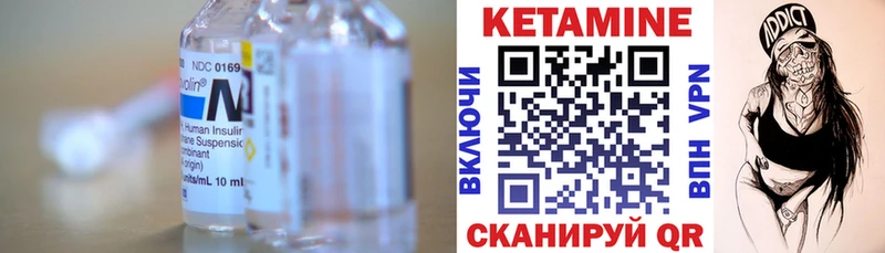 купить наркотик  Исилькуль  КЕТАМИН VHQ 