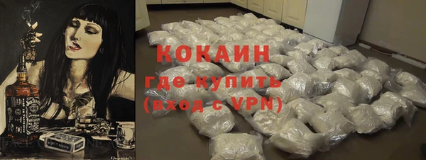 спайс Зерноград