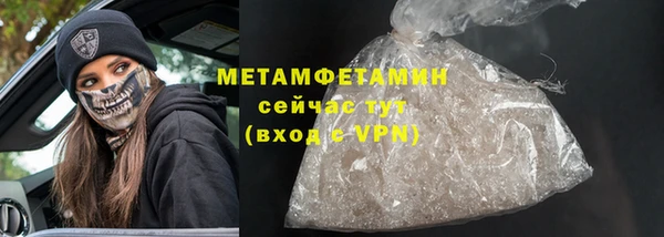 MDMA Premium VHQ Зеленокумск