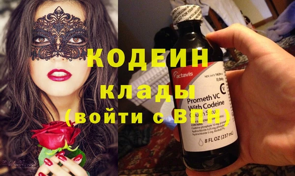MDMA Premium VHQ Зеленокумск