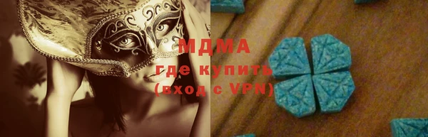 MDMA Premium VHQ Зеленокумск