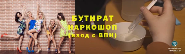 jwh Зеленодольск