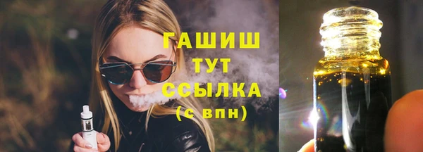 спайс Зерноград