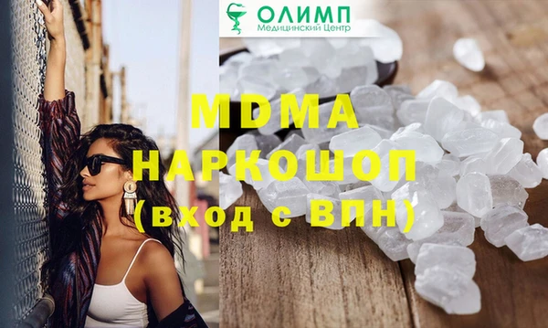MDMA Premium VHQ Зеленокумск