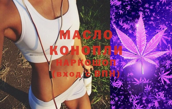 MDMA Premium VHQ Зеленокумск
