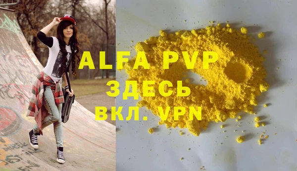спайс Зерноград