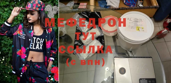 MDMA Premium VHQ Зеленокумск