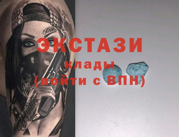 MDMA Premium VHQ Зеленокумск