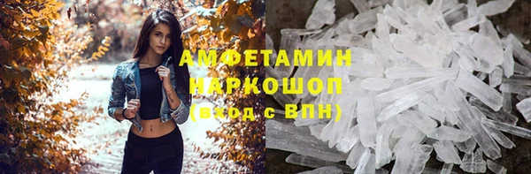 спайс Зерноград