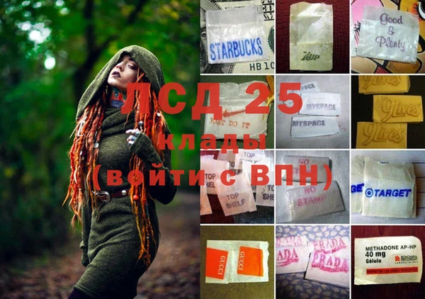 MDMA Premium VHQ Зеленокумск