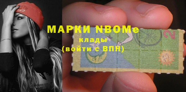 спайс Зерноград