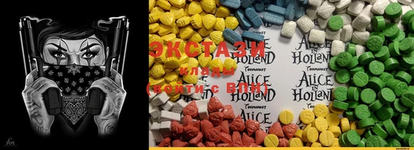 MDMA Premium VHQ Зеленокумск