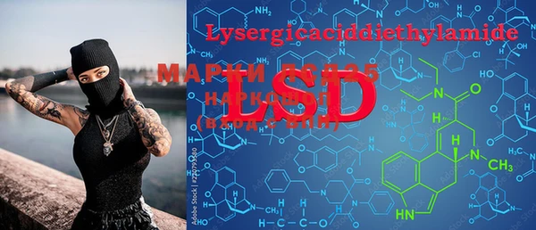 MDMA Premium VHQ Зеленокумск