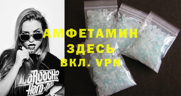 MDMA Premium VHQ Зеленокумск