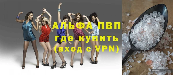 спайс Зерноград