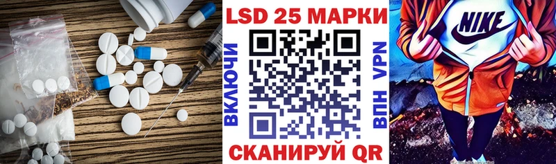ЛСД экстази ecstasy Исилькуль