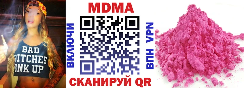 МДМА VHQ  Исилькуль 