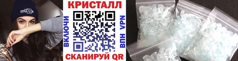 МЕТАМФЕТАМИН мет  Исилькуль 