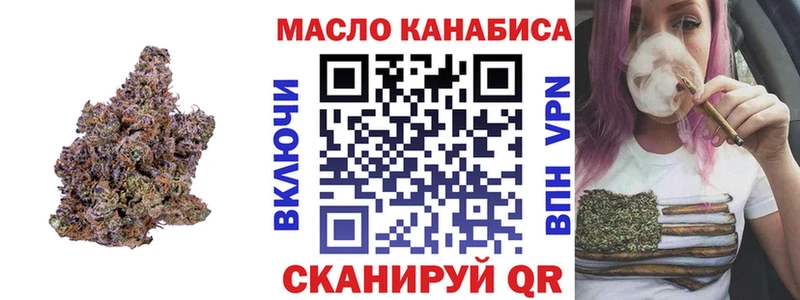 купить  сайты  Исилькуль  Дистиллят ТГК гашишное масло 